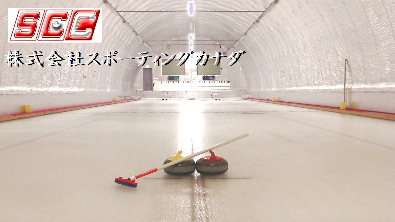 株式会社スポーティングカナダ